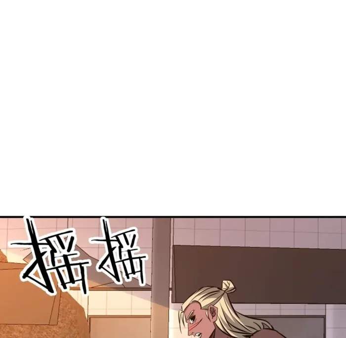 Reborn as a Demonic Cultivator: Starting with a Zombie Planet Chapter 41 28